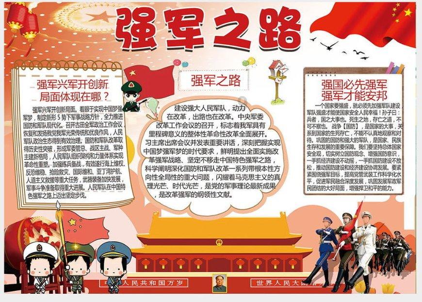 「搪瓷是什么材料知识星球,打开知识的大门」